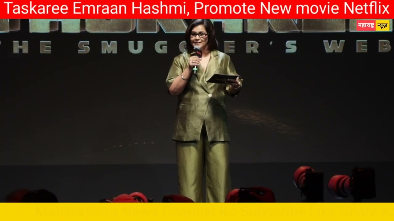 Taskaree | Officially Trailer Lunch Emraan Hashmi, Promote New movie Netflix 
