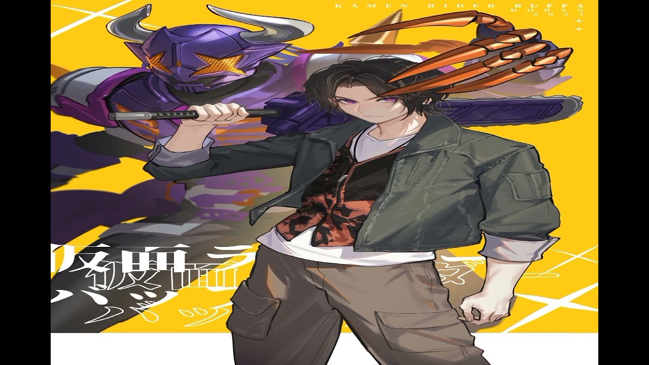 Kamen Rider Geats Azuma Michinaga Character Song - Undead Fire  by Kazuto Mokudai nightcore