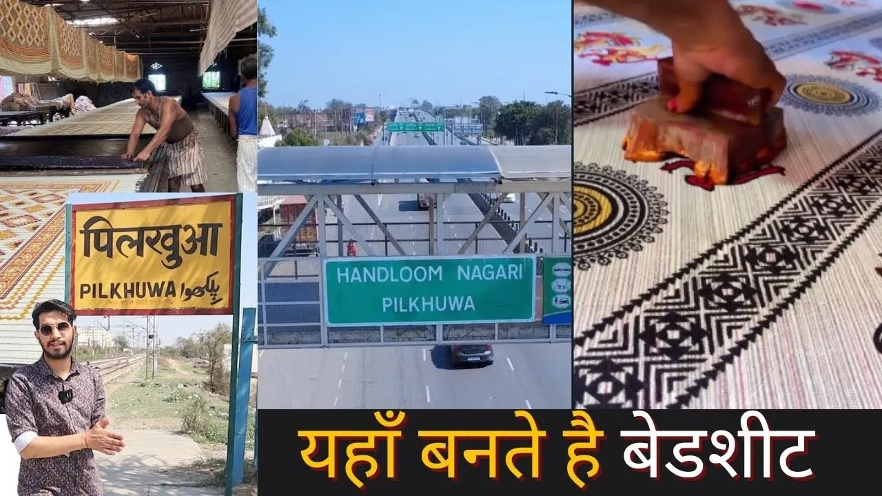 Bedsheet सीधा फैक्ट्री से - Bedsheet Manufacturer in Pilkhuwa #shivprints