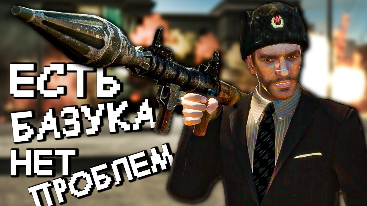О чём была GTA 4