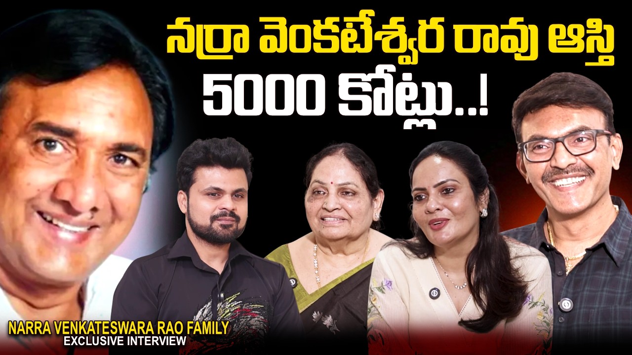 Senior Actor Narra Venkateswara Rao Daughter About Her Properties | SumanTV Roshan | @SumanTV Times