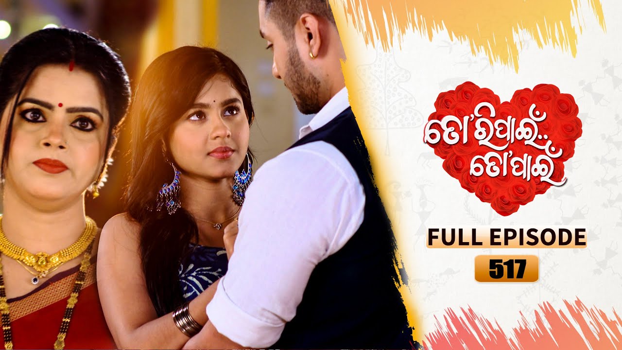 Tori Pain To Pain  | FULL EP - 517 | 2nd Jan 2025 | Tarang TV | Tarang Plus