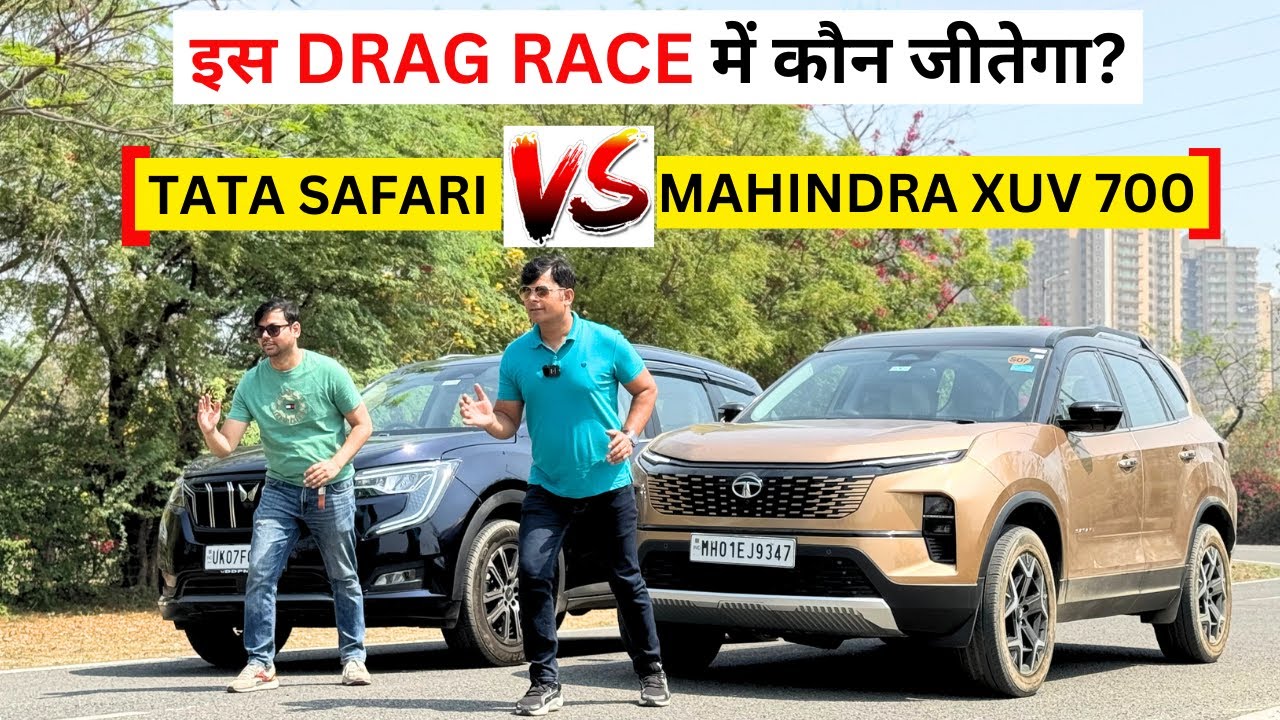 Tata Safari vs Mahindra XUV 700 Drag race !! कौन जीता ?