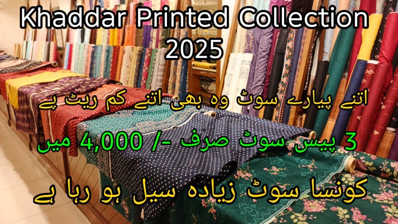 💫 Under 4000 Best Dresses | Kayseria Printed Collection | Brand Vlogs 💫
