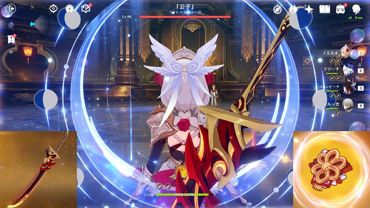 【原神】イルーガ実装で今熱い岩ダメと月結晶の「ハイブリッドノエル」【げんしん/Genshin Impact】