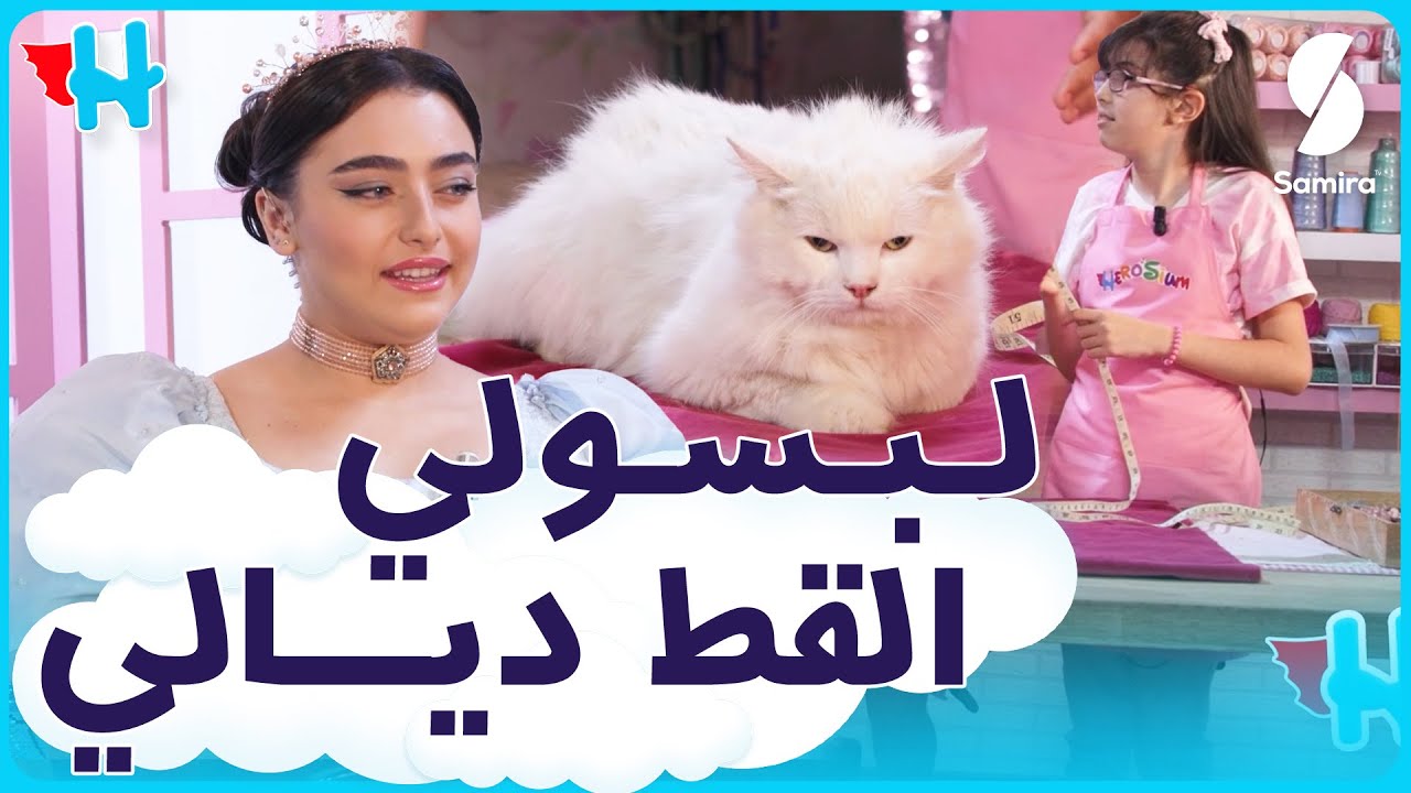 ايناس عبدلي تفاجىء الجميع بتحدي استثنائي في البرنامج