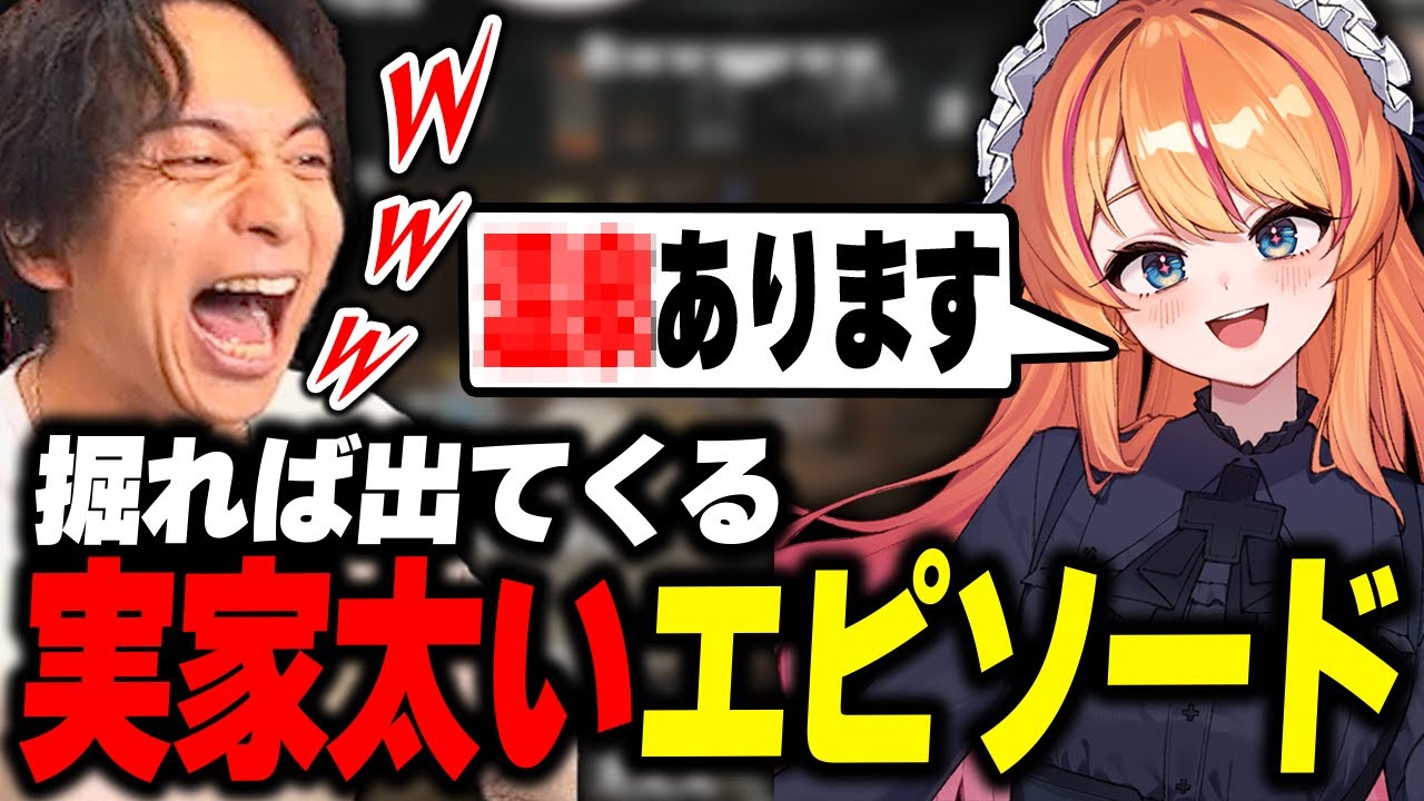 ろぜぴんの実家がガチの豪邸すぎて爆笑するけんき【ろぜっくぴん/ローレン・イロアス/煌イヴ/夜十神ふうま/堀西/甘狼このみ/雨夜リズ/かんせる/けんき切り抜き/#MADTOWN GTA】