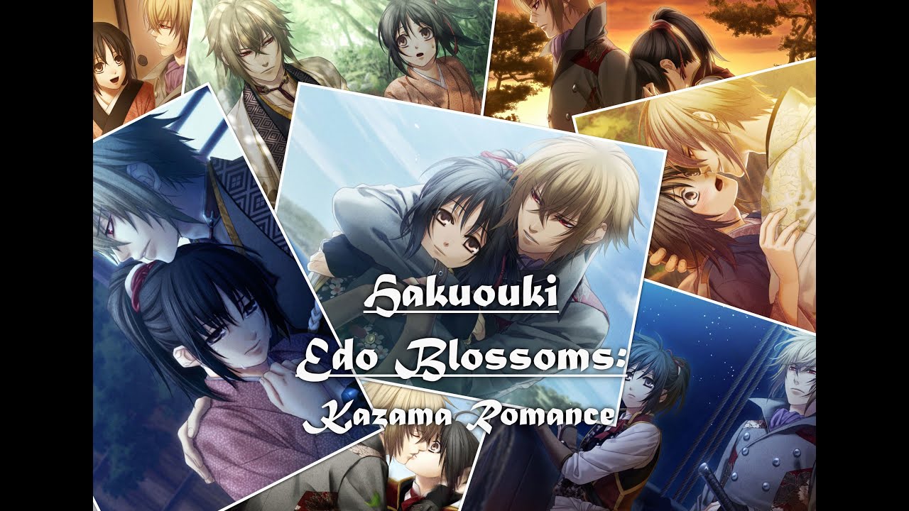 Kazama Romance - Hakuouki: Edo Blossoms