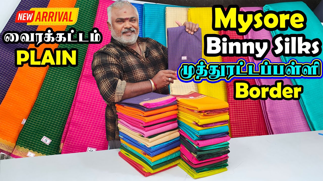 ✨✨New Arrival mysore binny silk sarees 🌸முத்துரட்டப்பள்ளி Border | 💥KLMN Fashion |