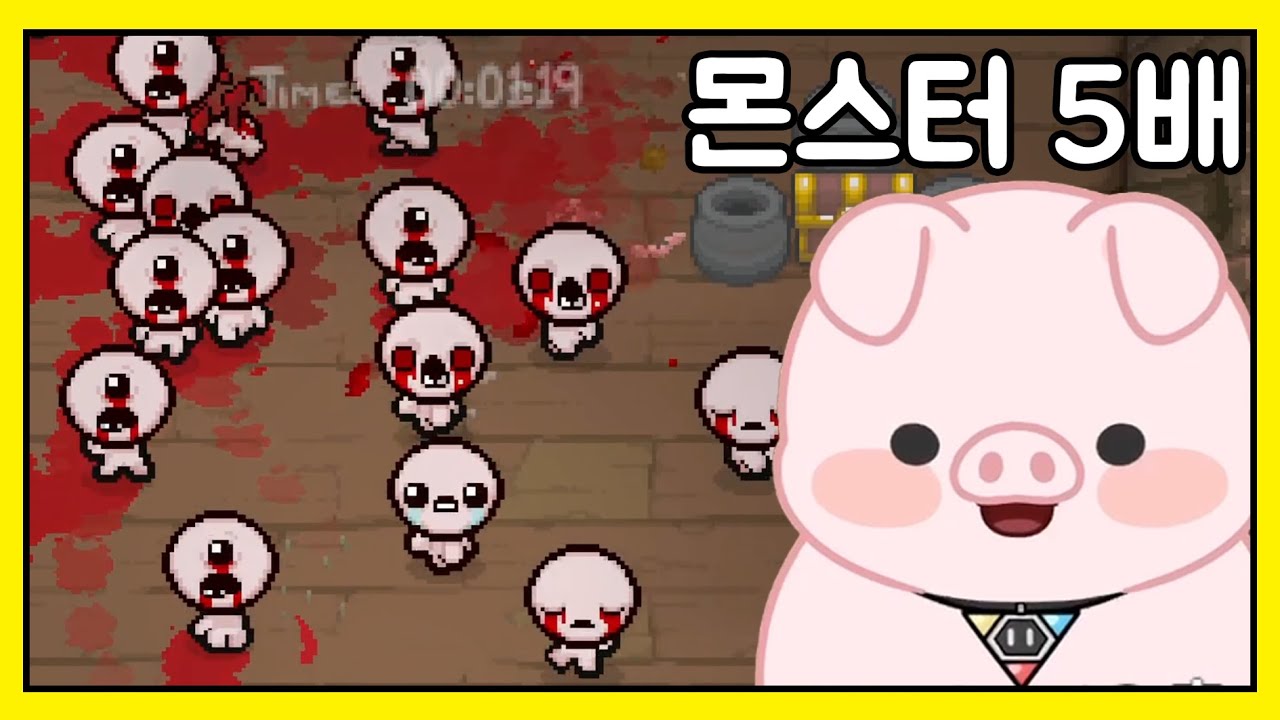 살려줘!