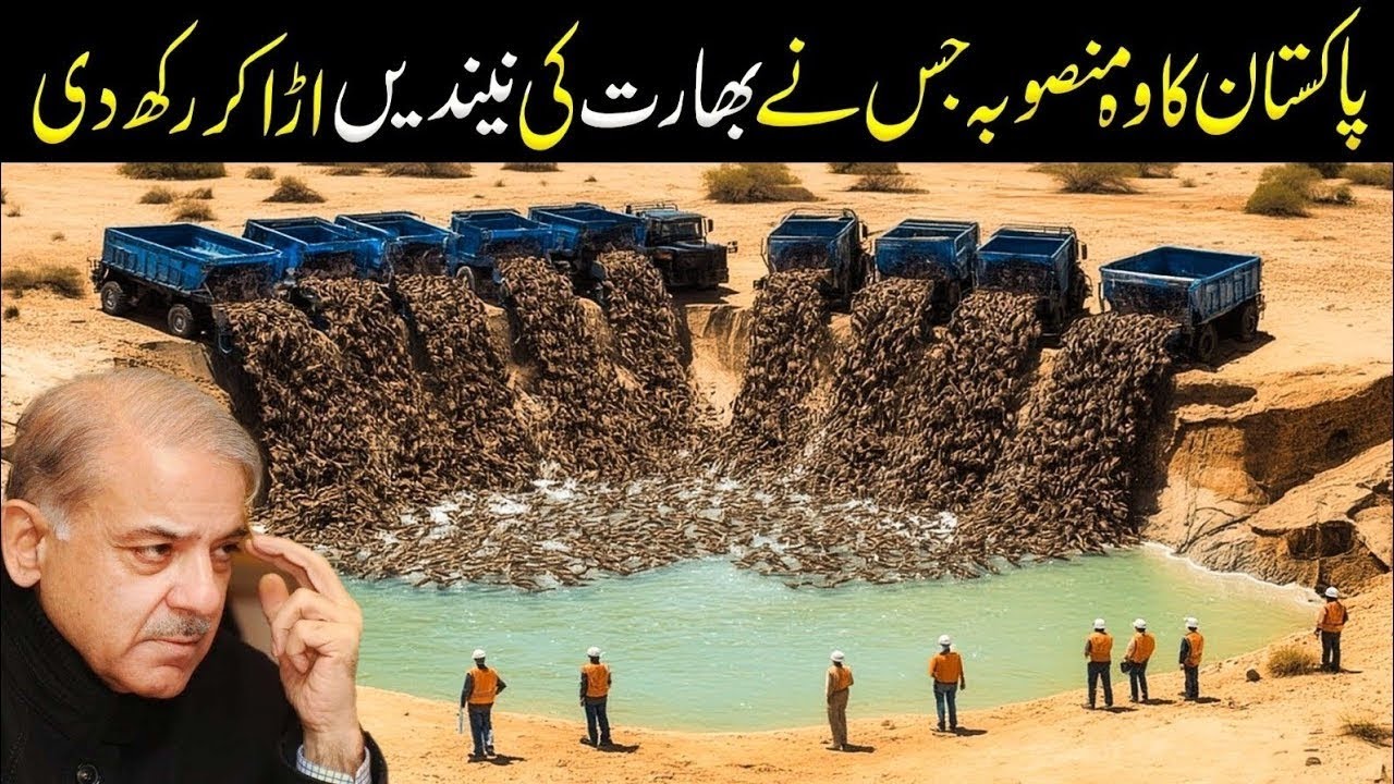 This Pakistani Megaproject Proves India Is100 Years Behind