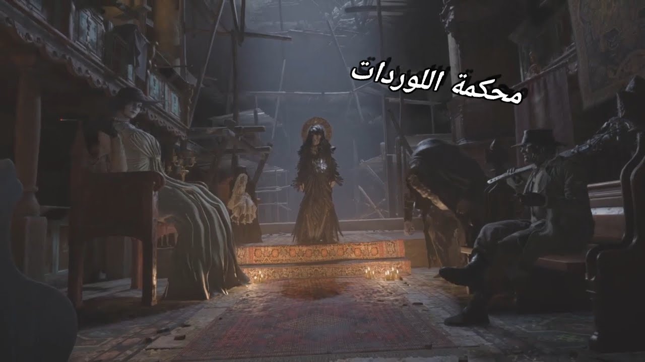 Resident Evil Village مترجم عربي #2 دخلنا منزل لويزا