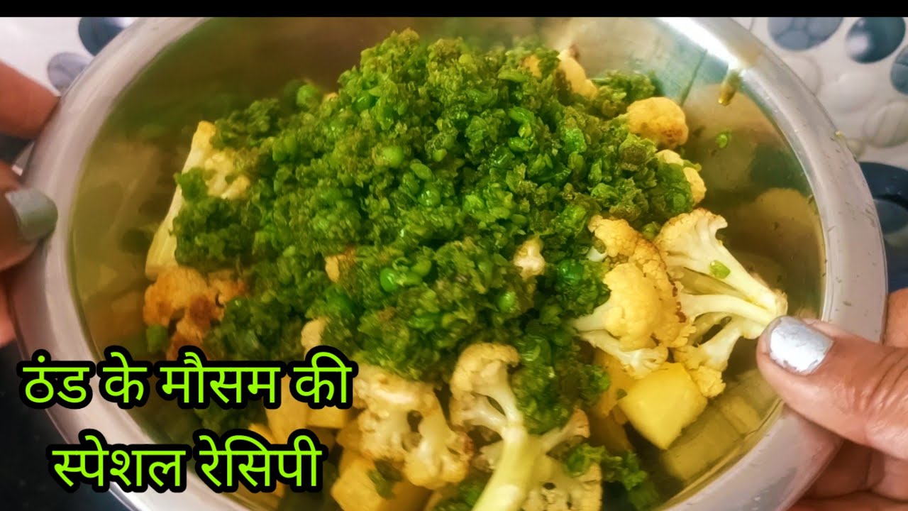 आज का खाना इतना टेस्टी बना था की हस्बेंड बोले कल फिर से यही बनाना
