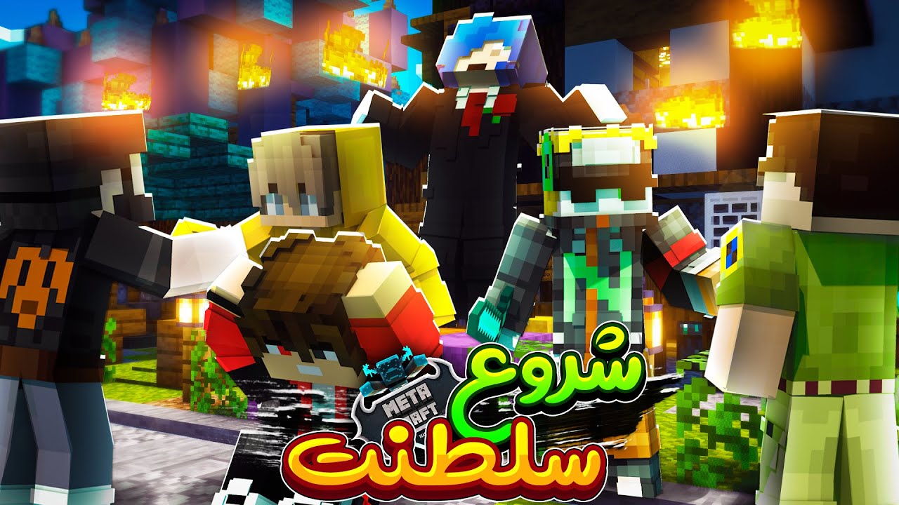 سی و چهارمین روز اسپان رو به آتش کشیدم || Minecraft #34 (Metacraft)