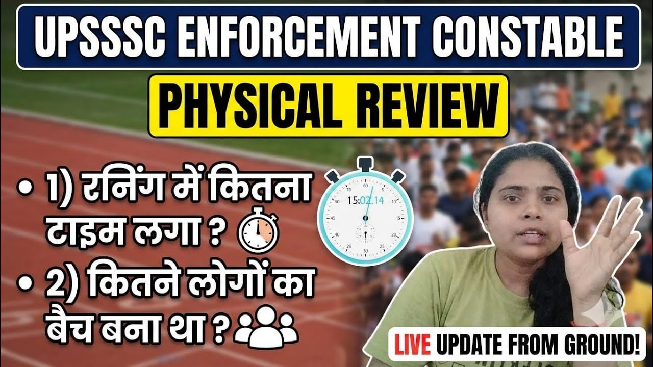 Upsssc Enforcement constable physical review // enforcement constable physical #enforcementconstable