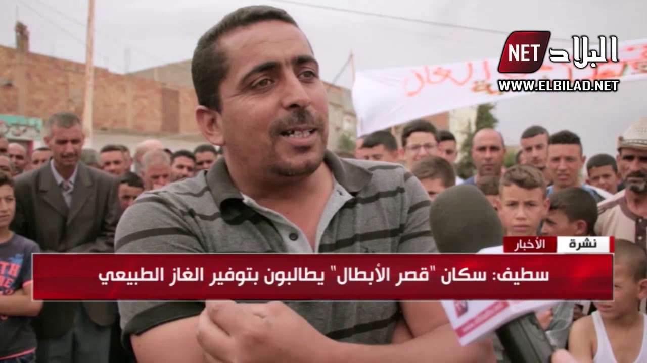 سطيف: سكان 