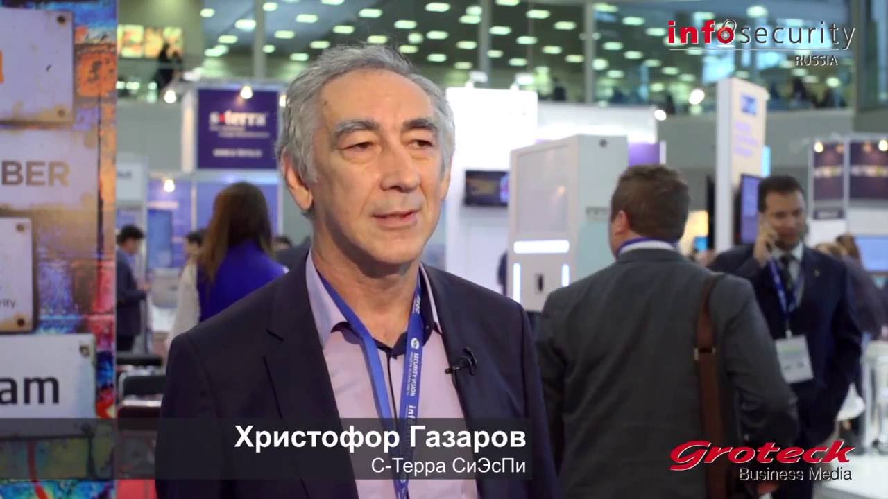 Христофор Газаров на InfoSecurity Russia 2016