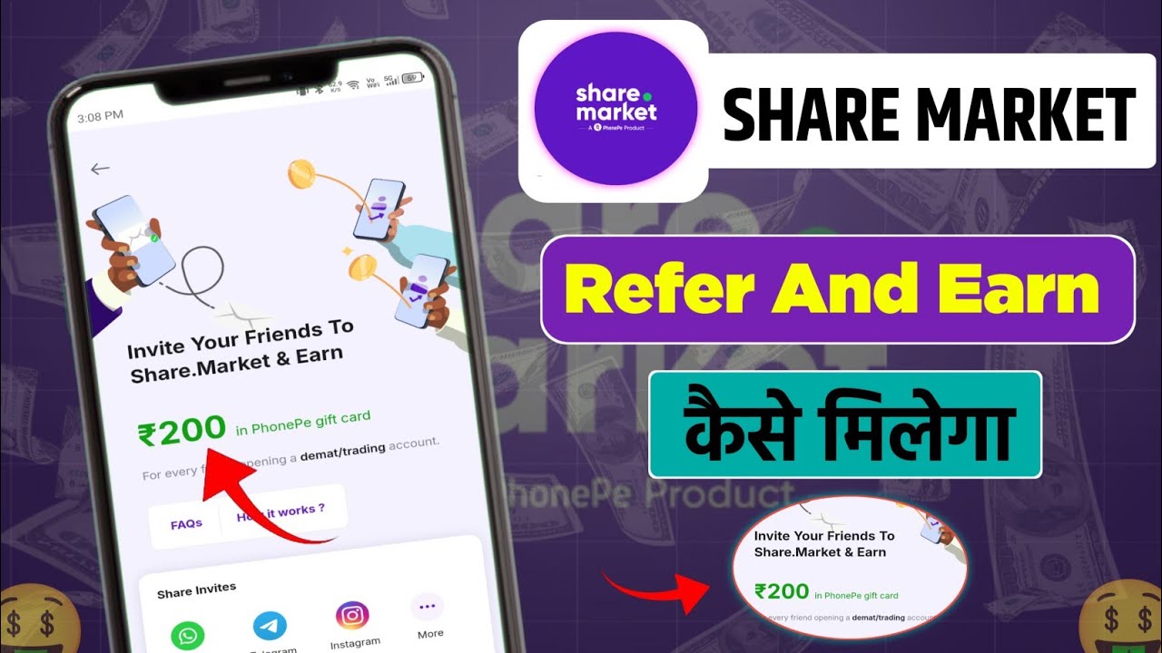 Share Market App Refer & Earn ₹200 | PhonePe Share.Market Referral Guide 2026