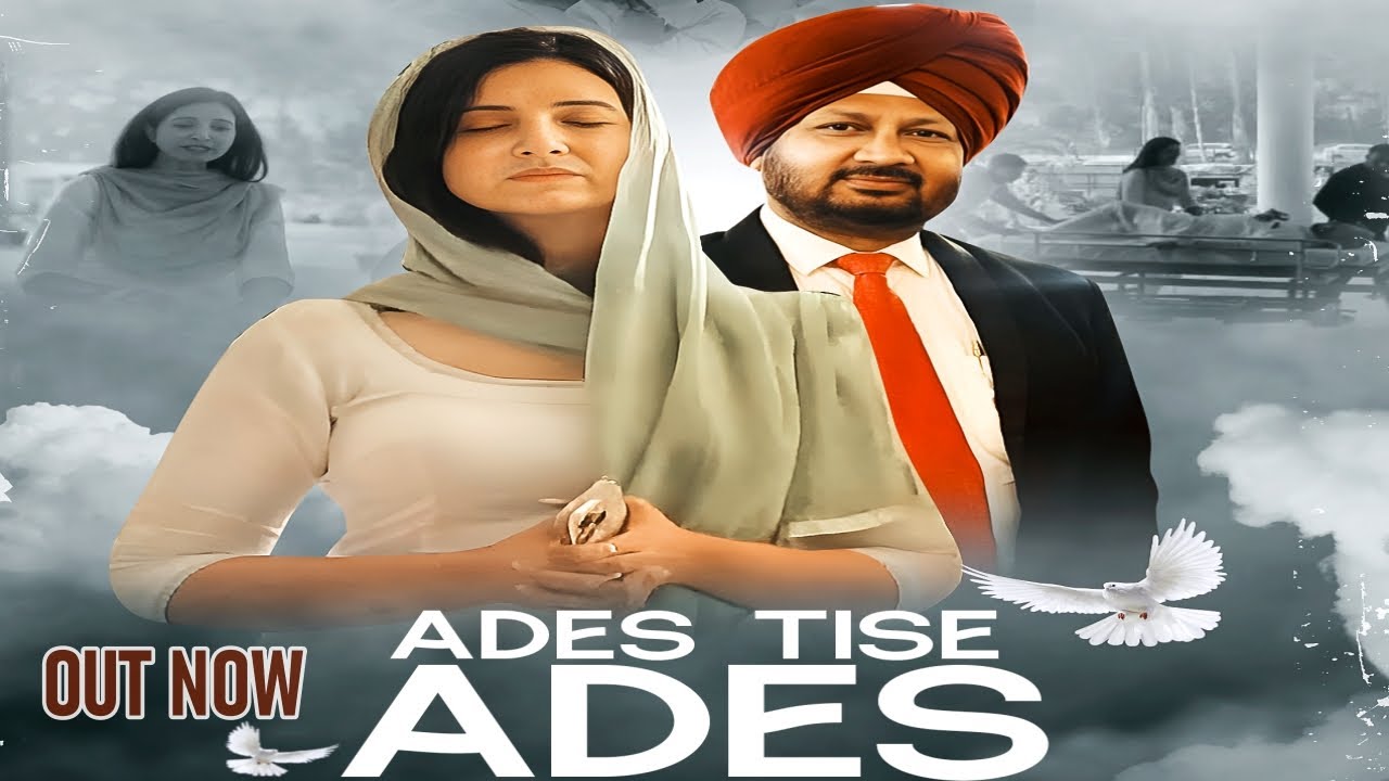 Ades Tise Ades (Official Video) | Dr Gps Gill | U Sounds Devotional |