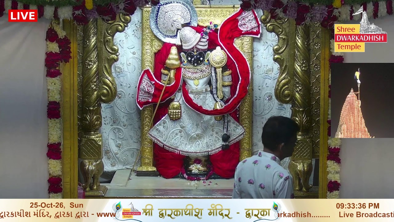 Shri Dwarkadhish Mandir