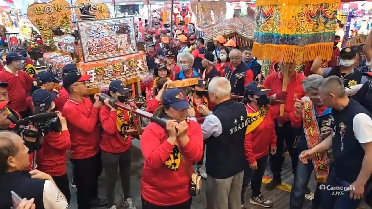 2025 0410高雄林園#中芸鳳芸宮 四年一科天上聖母海巡媽祖往台南安平靈濟殿 觀音亭 天后宮海巡會香#安平開台天后宮