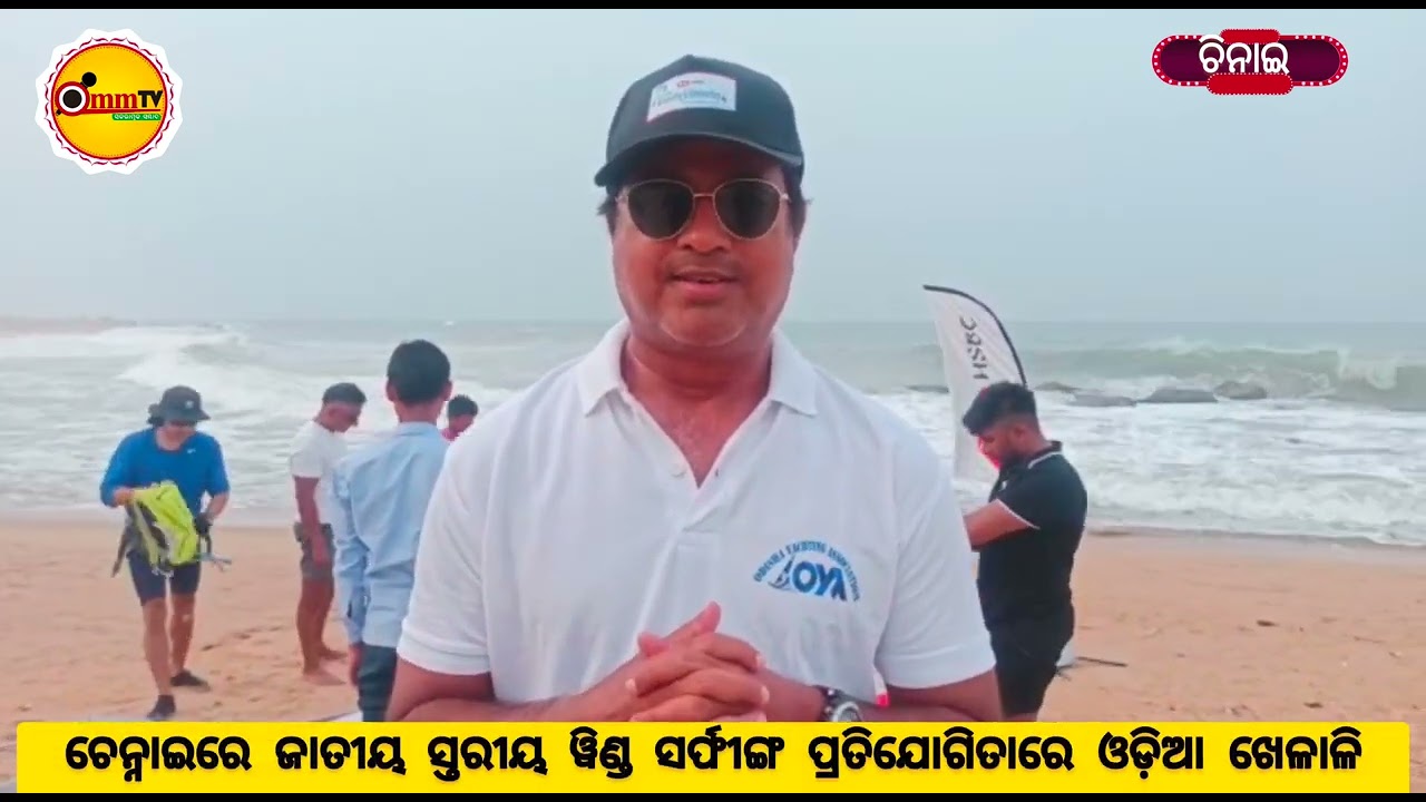@Ommtvnews Sabir box | Indian Games | Sports News | Odisha | Ommtv | @Ommtvlive