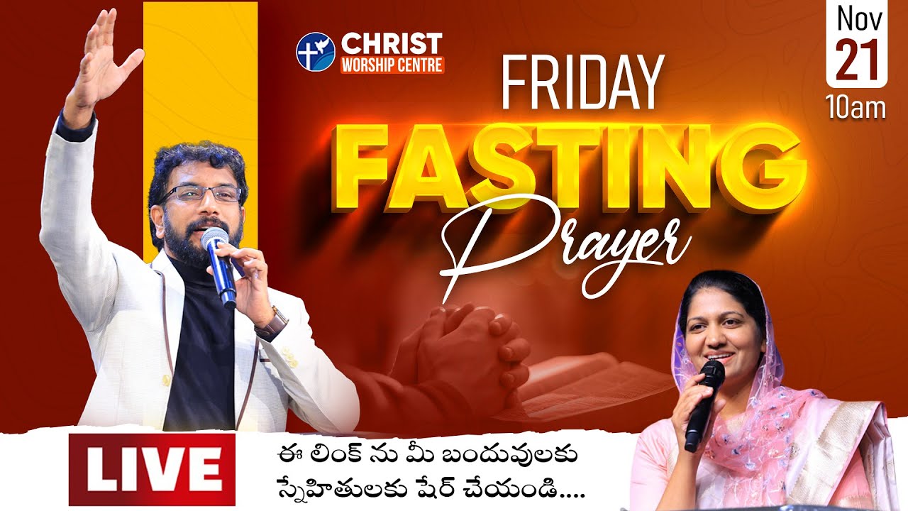 Friday Fasting Prayer | #Live | 21st NOV  2025 | Dr John Wesly  & Mrs Blessie Wesly | #CWC