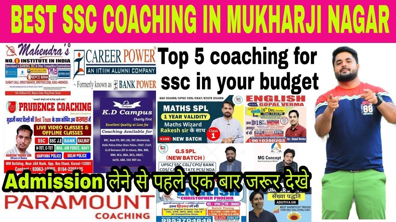 Best SSC CGL Coaching in Delhi Mukharjee nagar | Top 5 SSC Coaching in Delhi | Individual & combined