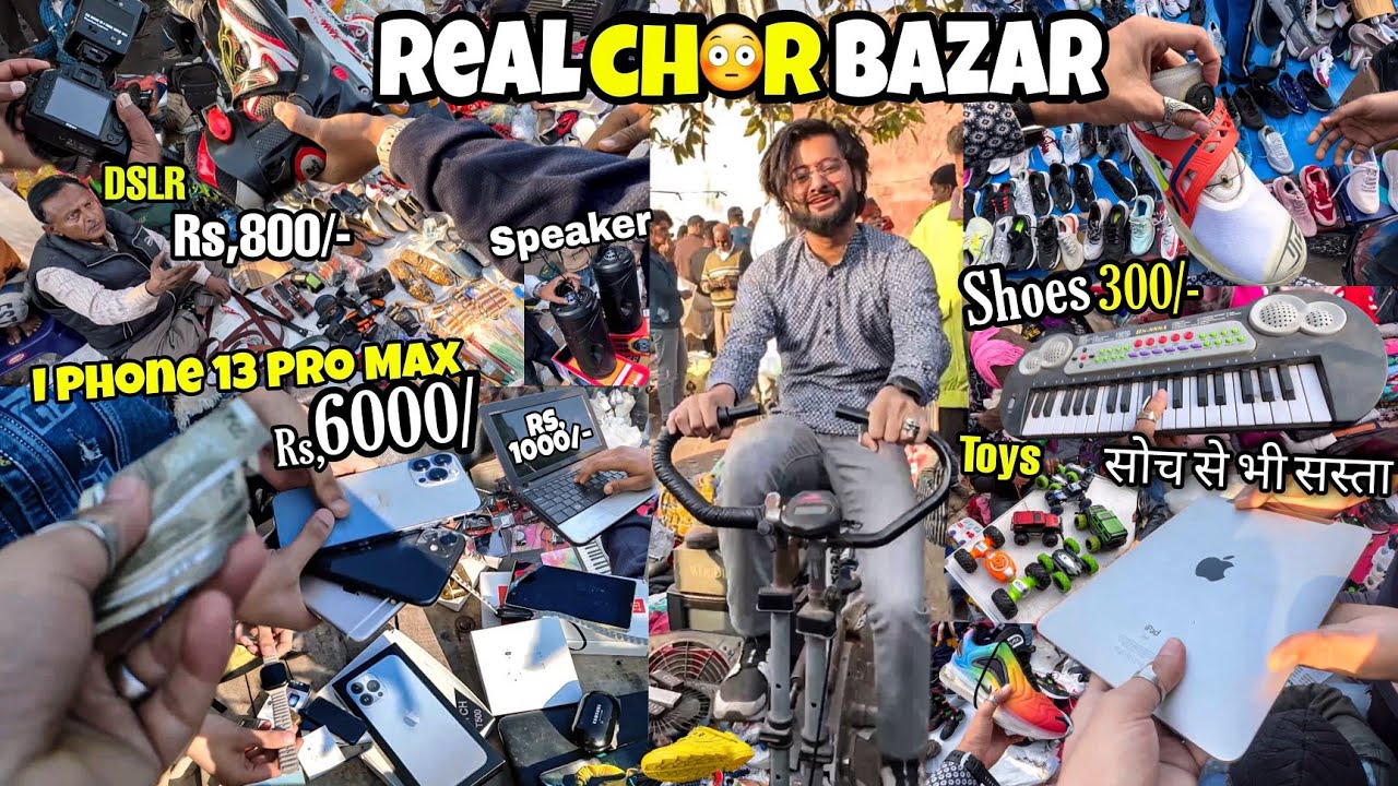 असली चोर बाज़ार 😳⁉️|  phone , Shoes , DSLR , Laptop , Clothes ,Toys | Chor Bazar in Delhi | SULTAN