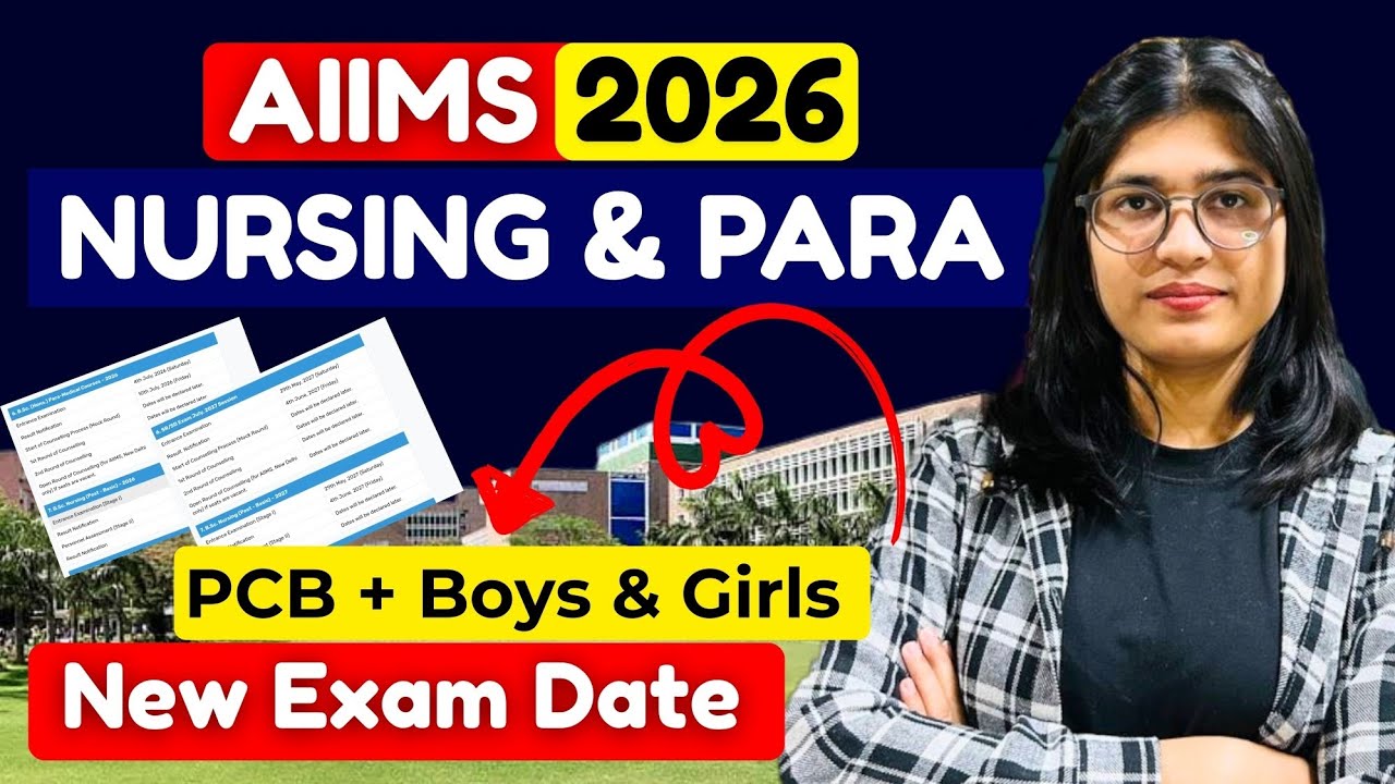 👉 AIIMS BSc Nursing & Paramedical 2026 &ndash; Exam Date Changed 😱 | Biggest Update! 🔥