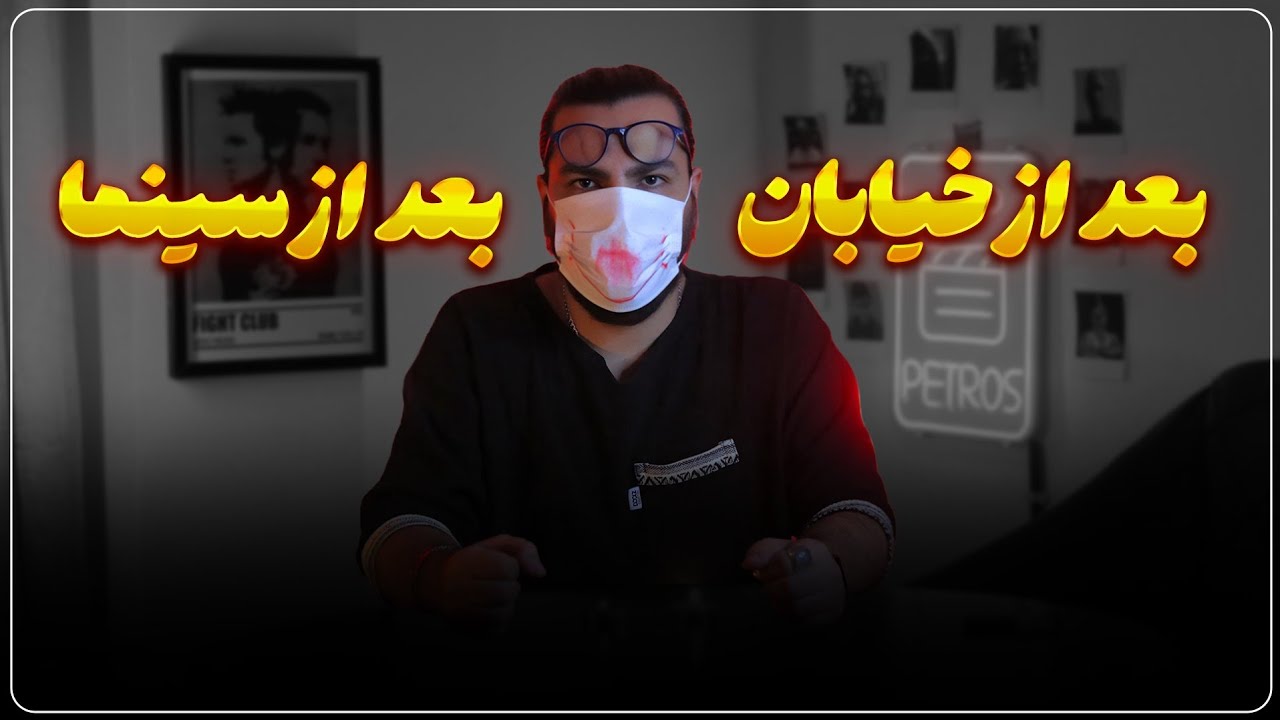 اشک ها و لبخند ها  ❤️‍🩹✌️