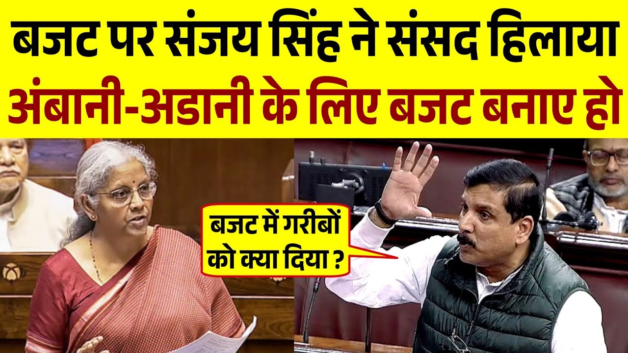 बजट पर Sannay Singh ने सरकार की धज्जियां उड़ा दिया | Budget 2026 