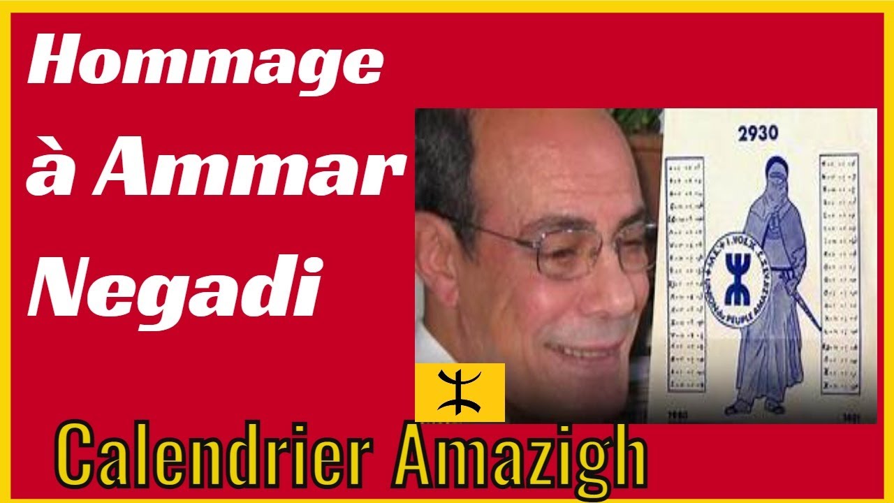 𝐋𝐞𝐬 𝐨𝐫𝐢𝐠𝐢𝐧𝐞𝐬 𝐝𝐞 𝐘𝐚𝐧𝐧𝐚𝐫 𝐞𝐭 𝐥𝐞 𝐂𝐚𝐥𝐞𝐧𝐝𝐫𝐢𝐞𝐫 𝐁𝐞𝐫𝐛è𝐫𝐞 -𝐀𝐦𝐚𝐳𝐢𝐠𝐡. 𝐇𝐨𝐦𝐦𝐚𝐠𝐞 𝐚 𝐀𝐦𝐦𝐚𝐫 𝐍𝐞𝐠𝐠𝐚𝐝𝐢