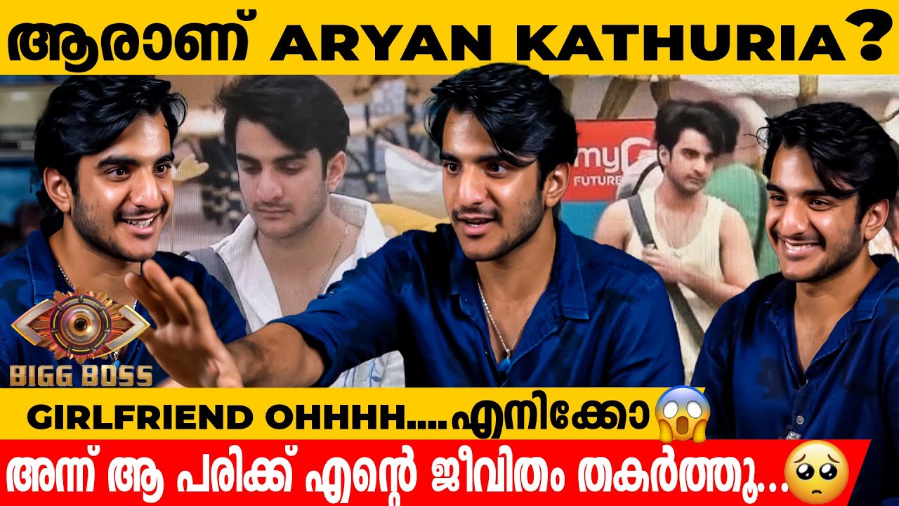 അമ്മയുടെ കണ്ണ് നിറയുന്നത് ഞാൻ കണ്ടിട്ടുണ്ട് 🥺 | Big Boss Star Aryan Kathuria | Exclusive Interview