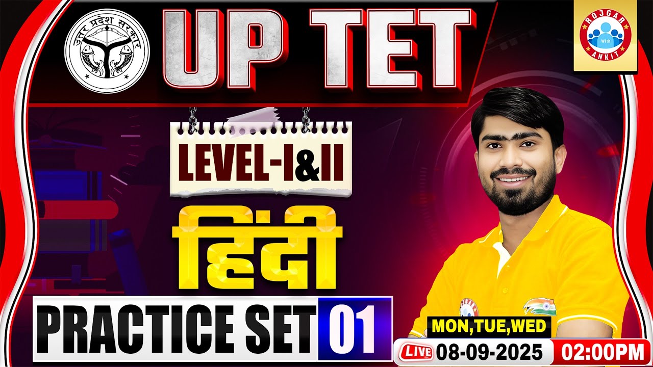 UPTET Hindi Classes 2025 | UPTET Hindi Practice Set 01 | Hindi for UPTET | Hindi MCQs By Mamtesh Sir