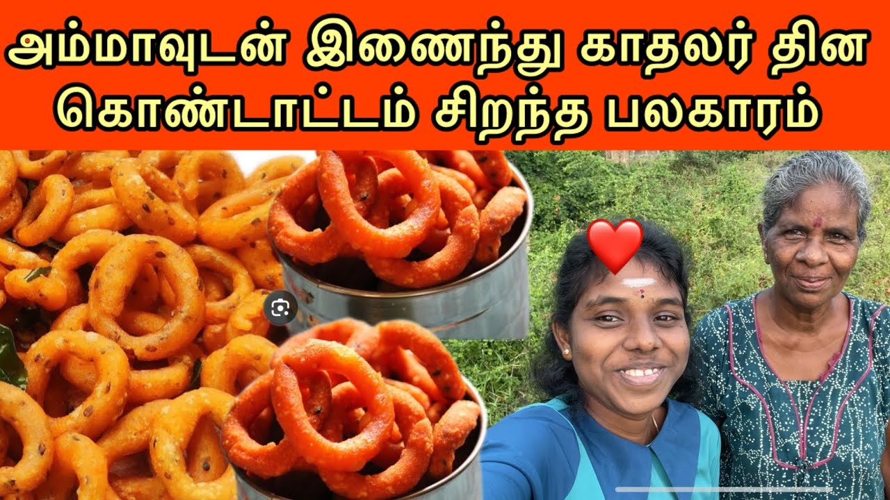 எங்கள் காதலர் தின கொண்டாட்டம் 🤩/@stkvlog6653 #loversdayspecial #jaffnavlog 