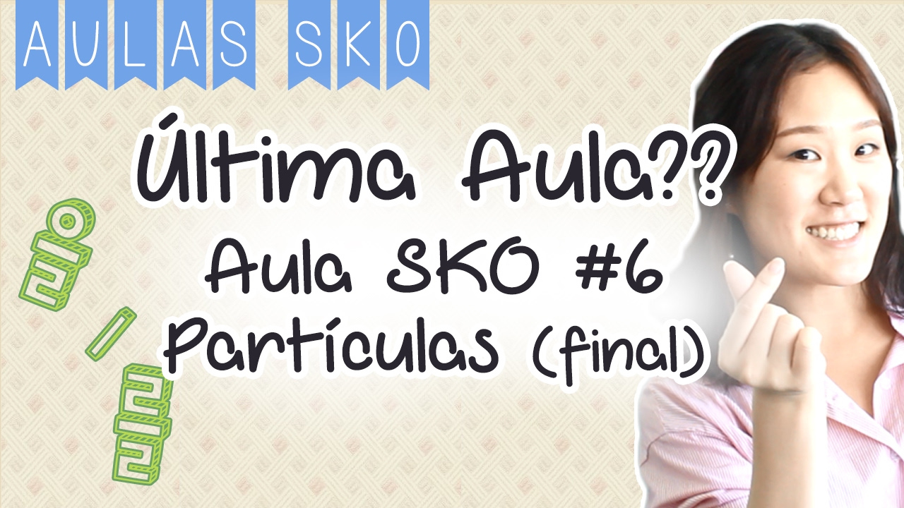Ultima Aula?: Aula SKO#6 Particula De Objeto