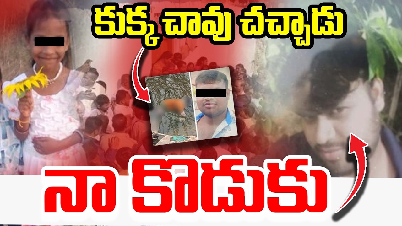 AP Madanapalli  Latest Updates : Shocking Facts About Kulavardhan  | Self Punishment @Vyuham Media