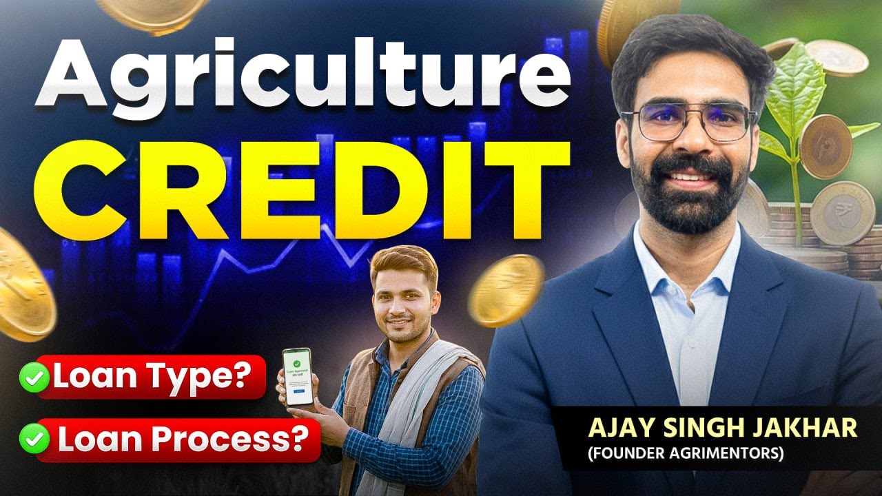 Agricultural Finance Explained in Hindi | Credit, Types of Loans & Importance | AFO | ADO | NABARD
