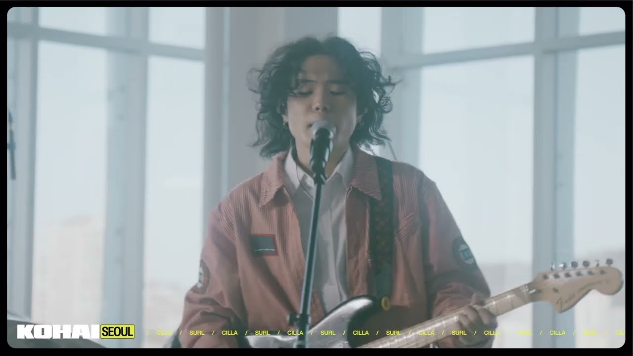 SURL(설) - 