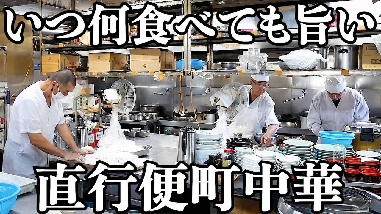 【100年中華】絶対的においしいし早いしあっという間に出来ちゃう