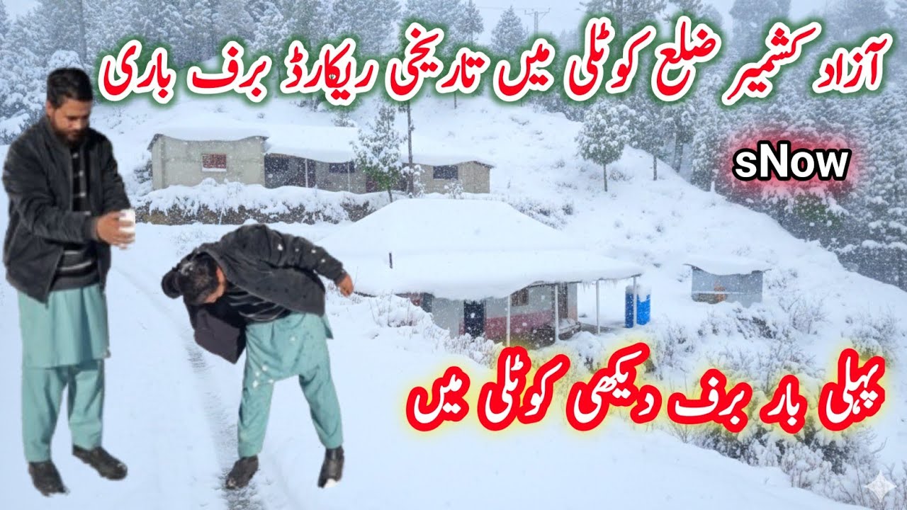 Unbelievable Snowfall in Kotli Kashmir After 30 Years | Extreme Winter in Pakistan | @qdtv352