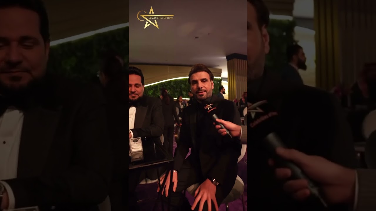 لقاء مجلة مشاهير العراق مع النجم حاتم العراقي والفنان صباح العطار خلال مشاركته حفل جوي اوردز