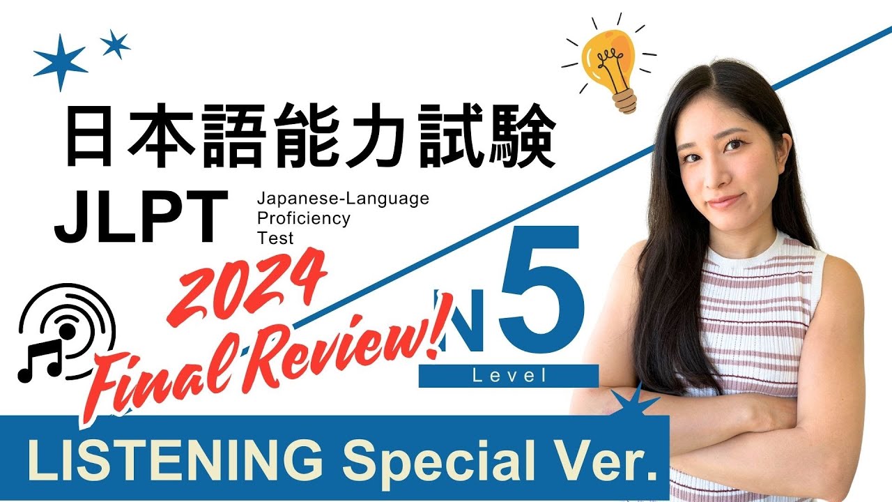 JLPT N5 Listening Test | 2024 Final Review and Practice Questions with Answers & Scripts