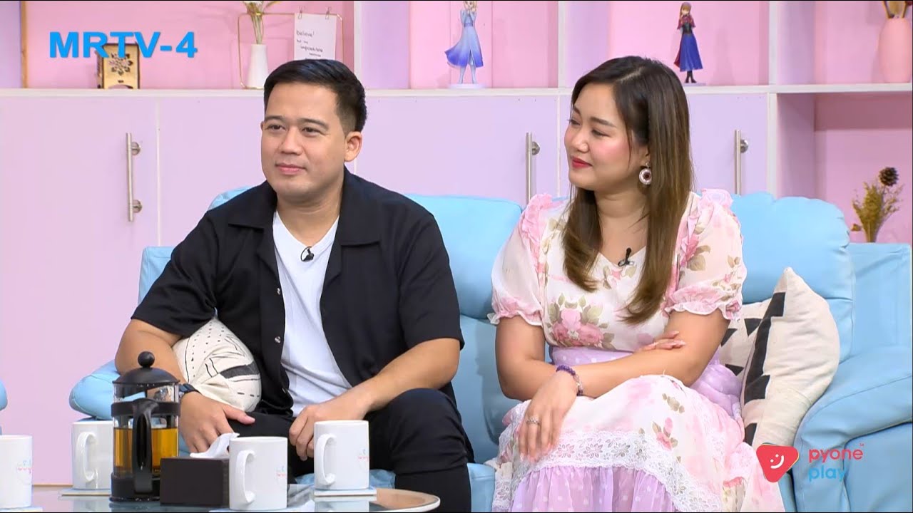 အရမ်းချစ်ကြတဲ့ စုံတွဲလေး | ခင်ပျိုမဒီ | MRTV-4