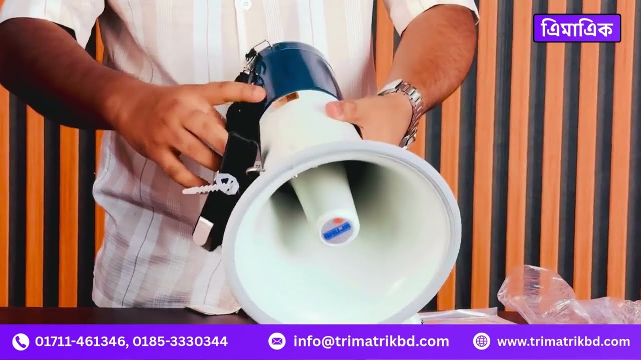 Ahuja AM-30SS 30W Megaphone | আহুজা এম-৩০এসএস পিএ মেগাফোন | Best PA Solution for Outdoor Events