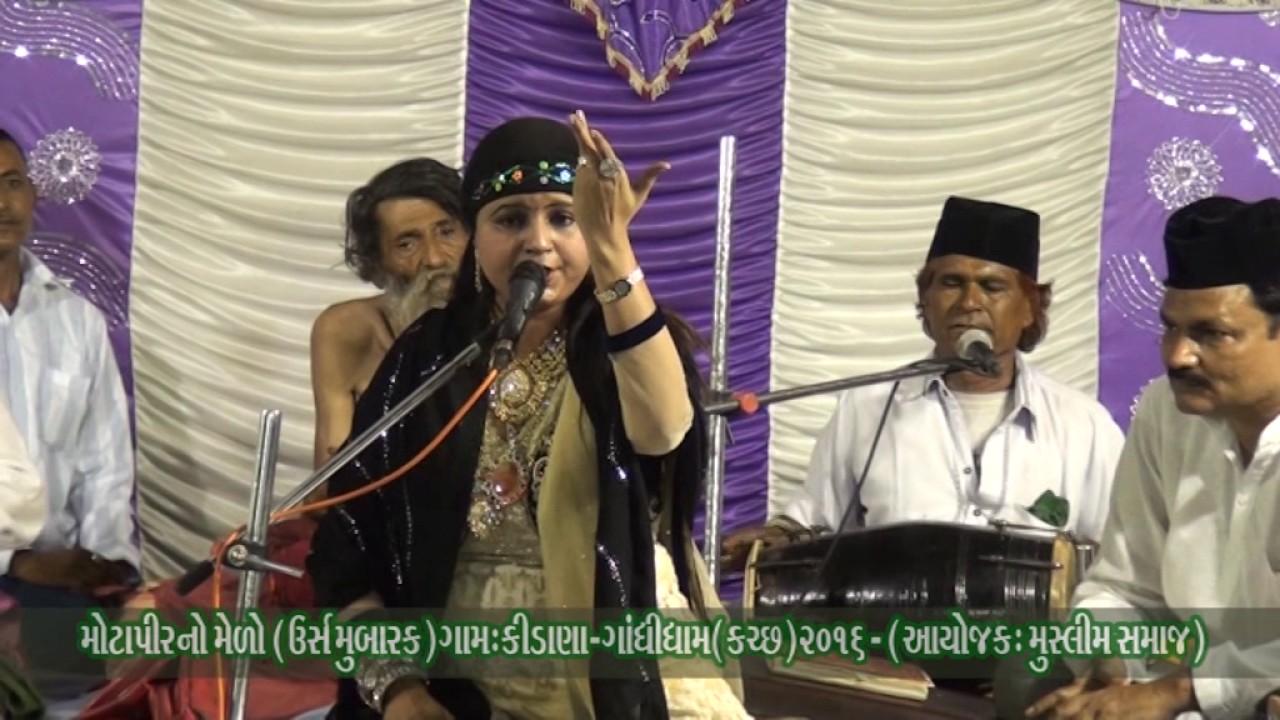 Geeta Chisti - Jab Husna Tha Unka [Live Kawali Program] 2016 - Kawali Vasila Kemp Kidana 02