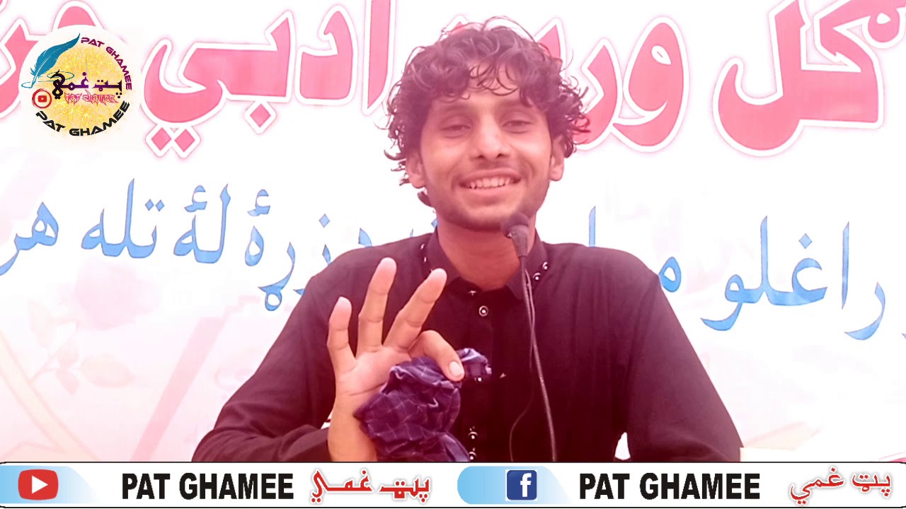 da abbas tanha sherona