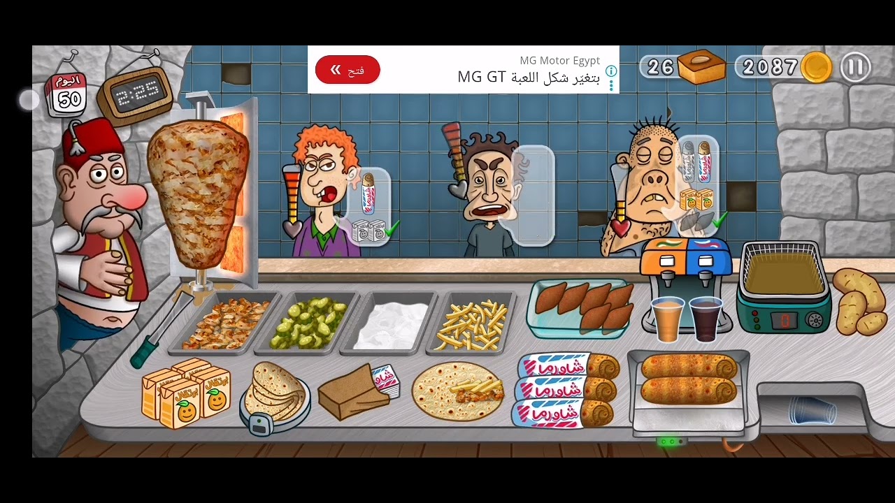 ٧ يناير، ٢٠٢٦