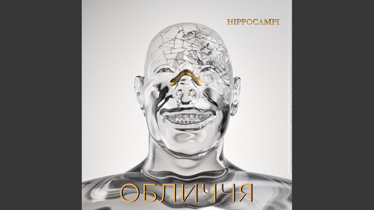 обличчя